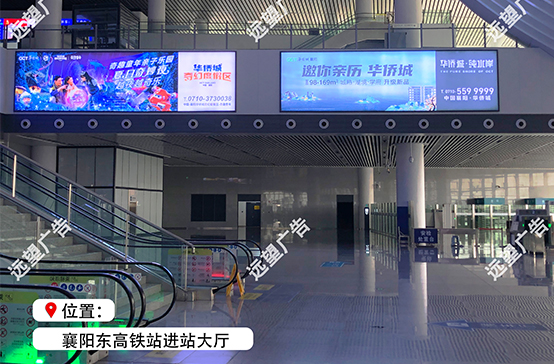 漢十高鐵-襄陽(yáng)東高鐵站