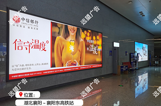 漢十高鐵-襄陽(yáng)東高鐵站